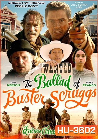 The Ballad of Buster Scruggs (2018) ลำนำของบลัสเตอร์ สกรั๊กส์