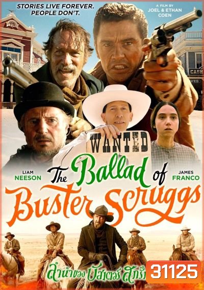 The Ballad of Buster Scruggs (2018) ลำนำของบลัสเตอร์ สกรั๊กส์
