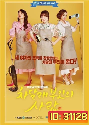 Lady Cha DalRae s Lover ( Episodes 01-100 End )