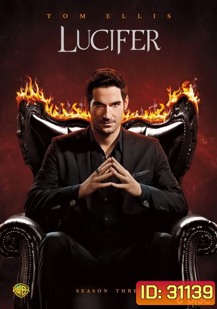 Lucifer Season 3 ลูซิเฟอร์ ยมทูตล้างนรก ปี 3 ( 26 ตอนจบ )