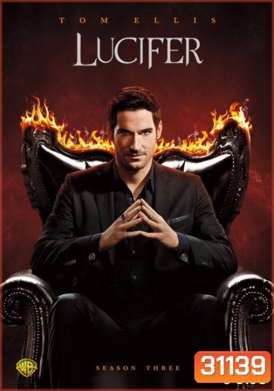 Lucifer Season 3 ลูซิเฟอร์ ยมทูตล้างนรก ปี 3 ( 26 ตอนจบ )