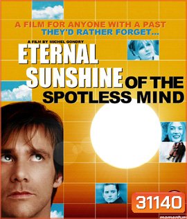 Eternal Sunshine of the Spotless Mind (2004) ลบเธอ...ให้ไม่ลืม