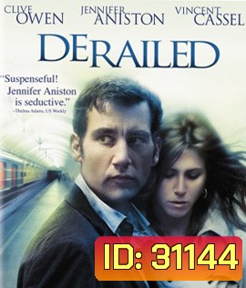 Derailed (2005) ปมพิศวาสรักลวงโลก