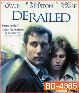 Derailed (2005) ปมพิศวาสรักลวงโลก