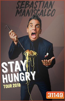 Sebastian Maniscalco-Stay Hungry ( เซบาสเตียน มานิสคัลโก - โหยไว้ อย่าหายอยาก )