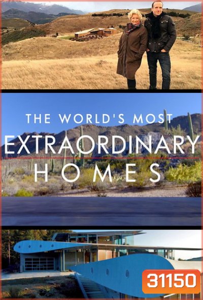 The World s Most Extraord Season 3 มหัศจรรย์บ้านบันลือโลก ปี 3