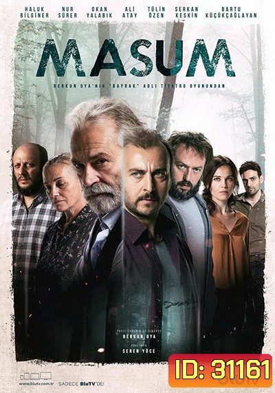 Masum Season 1 (8 ตอนจบ)