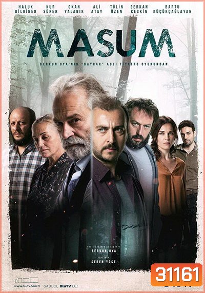 Masum Season 1 (8 ตอนจบ)