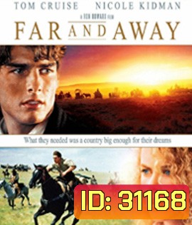 Far and Away (1992) ไกลเพียงใดก็จะไปให้ถึงฝัน