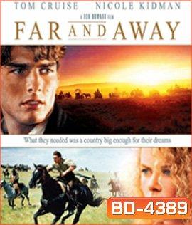 Far and Away (1992) ไกลเพียงใดก็จะไปให้ถึงฝัน