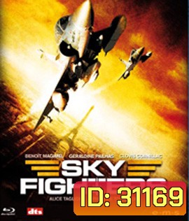 Sky Fighters (2005) ซิ่งสะท้านฟ้าสกัดแผนระห่ำโลก