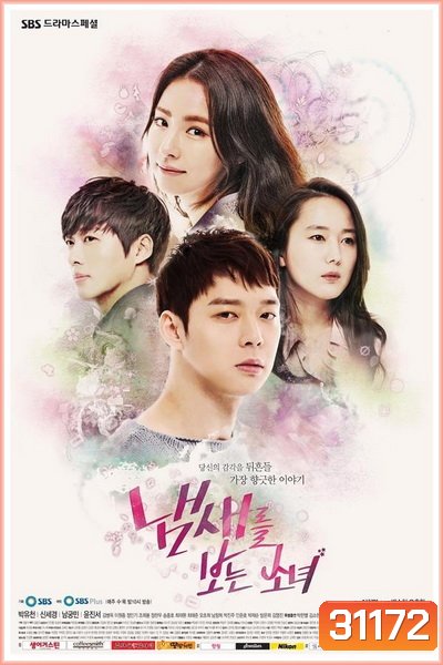 The Girl Who Sees Smells ปริศนากรุ่นกลิ่นรัก ( 16 ตอนจบ )