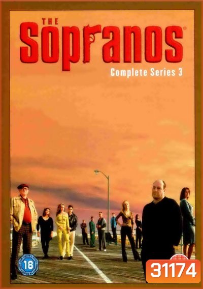 The Sopranos Season 3 โซพราโน่ เจ้าพ่อมาเฟียอหังการ ปี 3 (13 ตอนจบ)