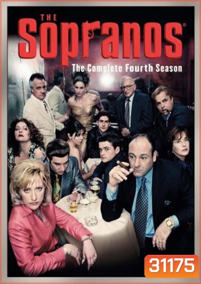 The Sopranos Season 4 โซพราโน่ เจ้าพ่อมาเฟียอหังการ ปี 4 (13 ตอนจบ)