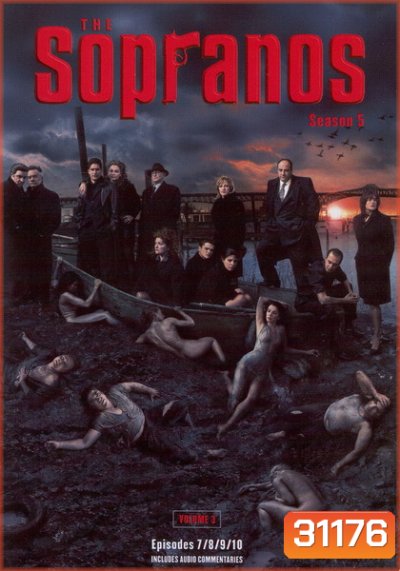 The Sopranos Season 5 โซพราโน่ เจ้าพ่อมาเฟียอหังการ ปี 5 ( 13 ตอนจบ )