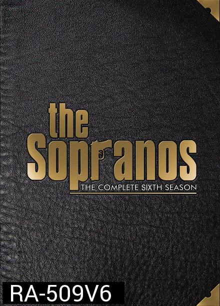 The Sopranos Season 6  โซพราโน่ เจ้าพ่อมาเฟียอหังการ ปี 6  ( 21 ตอนจบ )