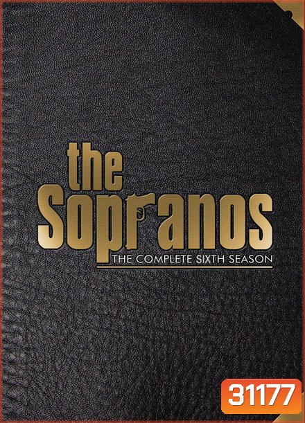 The Sopranos Season 6 โซพราโน่ เจ้าพ่อมาเฟียอหังการ ปี 6 (21 ตอนจบ)