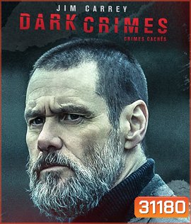 Dark Crimes (2018) วิปริตจิตฆาตกร