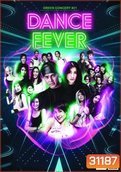 Green Concert 21 Dance Fever Live
