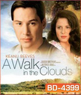 A Walk In The Clouds (1995) จะขอบูชาหัวใจเธอไว้ที่วิมานเมฆ
