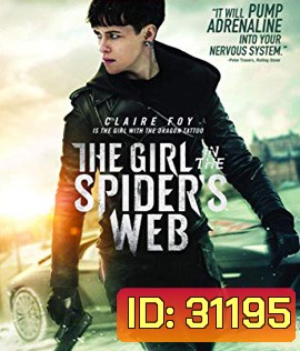 The Girl in the Spider's Web (2018) พยัคฆ์สาวล่ารหัสใยมรณะ