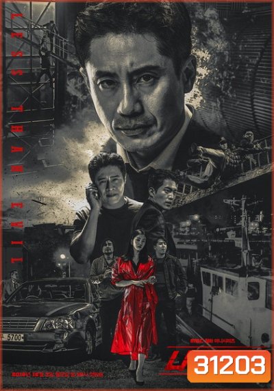 Bad Detective Less than Evil (Ep.1-32/End)