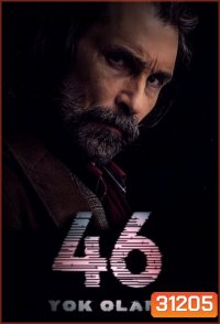 46 YOK OLAN SEASON 1 ( 13 ตอนจบ )