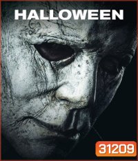 Halloween (2018) ฮาโลวีน