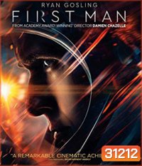 First Man (2018) มนุษย์คนแรกบนดวงจันทร์