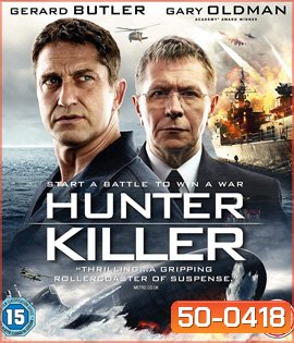 Hunter Killer (2018) สงครามอเมริกาผ่ารัสเซีย
