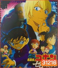 Conan The Movie 22 Detective Conan: Zero the Enforcer (2018) ยอดนักสืบจิ๋วโคนัน ปฏิบัติการสายลับเดอะซีโร่ - Conan Movie 22