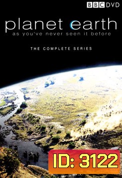 Planet Earth ปฐพีชีวิต