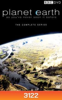 Planet Earth ปฐพีชีวิต