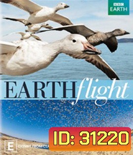 Earth Flight (2011-2012)