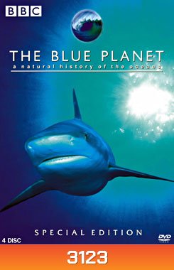 The Blue Planet โลกสีน้ำเงิน