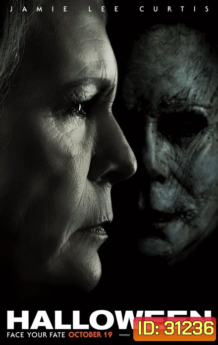 Halloween (2018) ฮาโลวีน