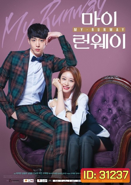 My Runway สลับรัก สลับรันเวย์ Park Ji Yeon ,Kang Dong Ho Ep.1-6/End]