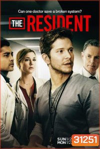 The Resident Season 1 หมอใหม่ไฟแรงแซงข้ามรุ่น ซีซั่น 1 ( Ep.1-14 จบ )
