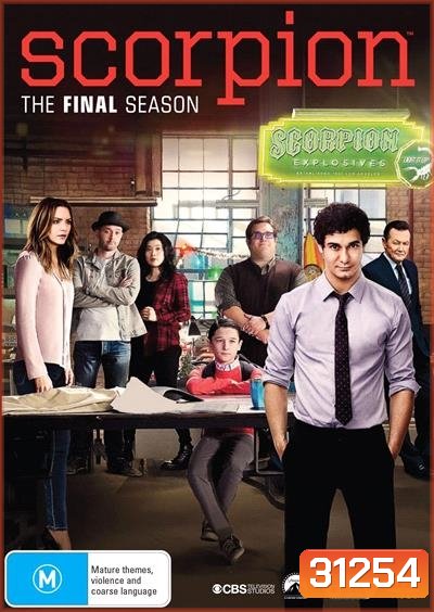 SCORPION SEASON 4 Final season แก๊งระเบิด เนิร์ดกู้โลก ปี 4 ( ตอนที่ 1-22 จบ )