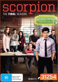 SCORPION SEASON 4 Final season แก๊งระเบิด เนิร์ดกู้โลก ปี 4 ( ตอนที่ 1-22 จบ )