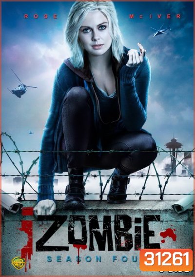 iZombie Season 4 สืบ กลืน สมอง ปี 4 ( 13 ตอนจบ )