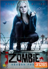 iZombie Season 4 สืบ กลืน สมอง ปี 4 ( 13 ตอนจบ )