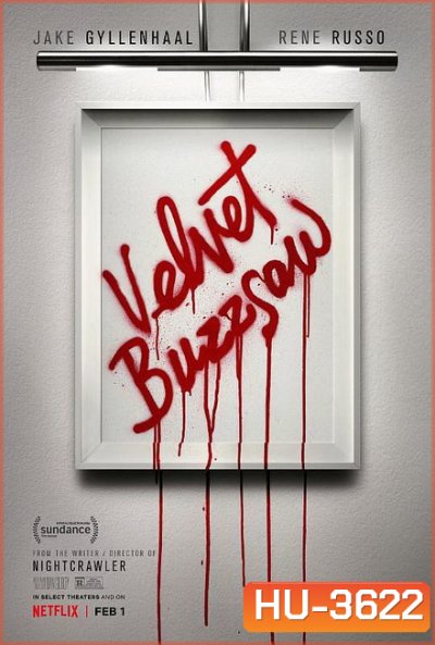 Velvet Buzzsaw (2019) เวลเว็ท บัซซอว์ ศิลปะเลือด