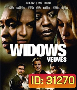 Widows (2018)