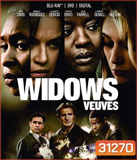 Widows (2018)