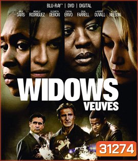 Widows (2018)