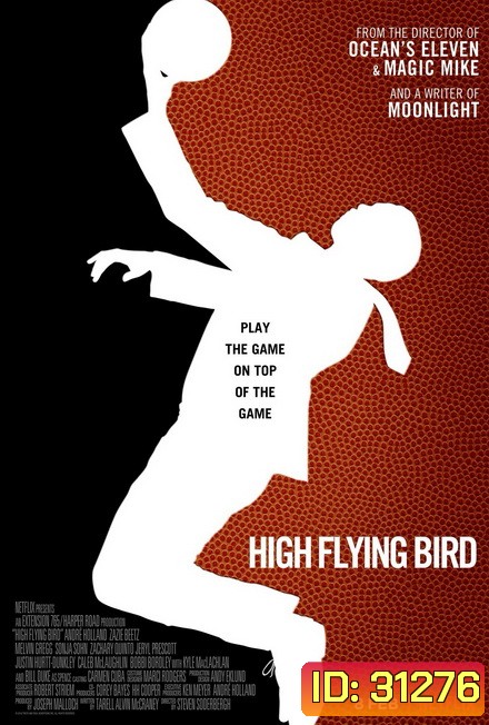 High Flying Bird สุดเพดานฟ้า