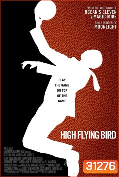 High Flying Bird สุดเพดานฟ้า