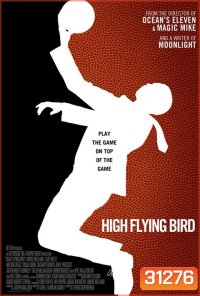 High Flying Bird สุดเพดานฟ้า