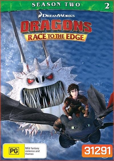 Dragons: Race to the Edge Season 2 ( 13 ตอนจบ 2016 ) ตอนที่ 4 กับ 11 พากย์อังกฤษ ไม่มีบรรยายครับ